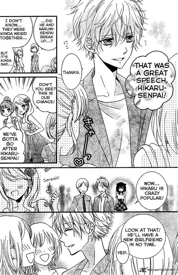 Usotsuki Ouji to Nisemono Kanojo Chapter 16 page 13