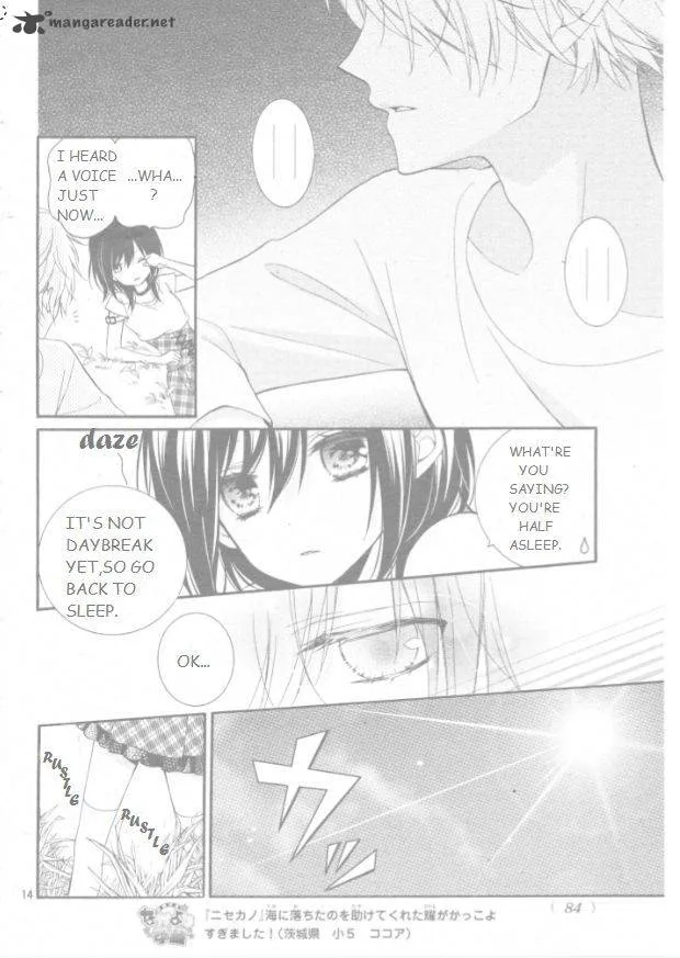 Usotsuki Ouji to Nisemono Kanojo Chapter 17 page 16