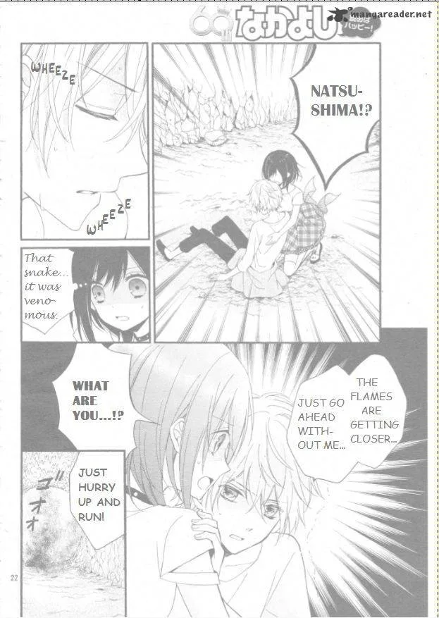 Usotsuki Ouji to Nisemono Kanojo Chapter 17 page 24