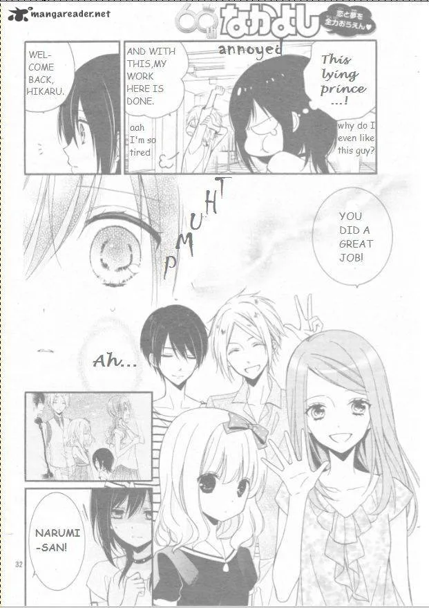 Usotsuki Ouji to Nisemono Kanojo Chapter 17 page 34