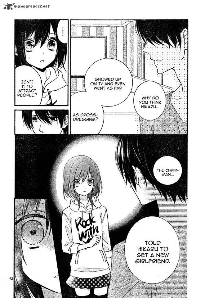 Usotsuki Ouji to Nisemono Kanojo Chapter 18 page 26
