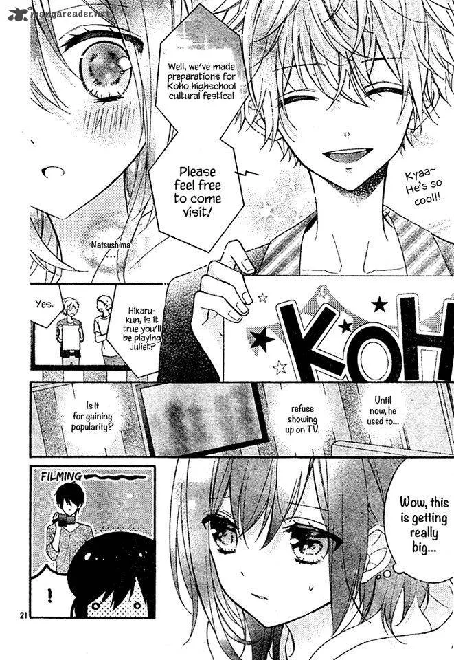 Usotsuki Ouji to Nisemono Kanojo Chapter 18 page 24