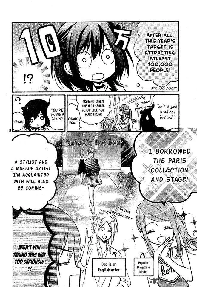 Usotsuki Ouji to Nisemono Kanojo Chapter 18 page 12
