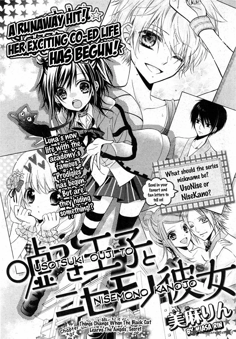 Usotsuki Ouji to Nisemono Kanojo Chapter 2 page 1