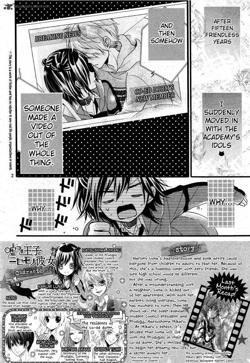 Usotsuki Ouji to Nisemono Kanojo Chapter 2 page 2