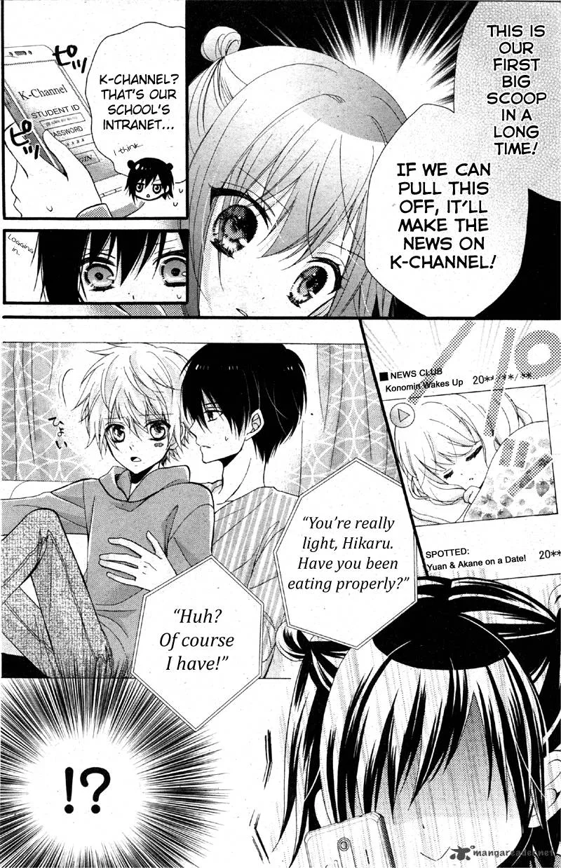 Usotsuki Ouji to Nisemono Kanojo Chapter 2 page 4