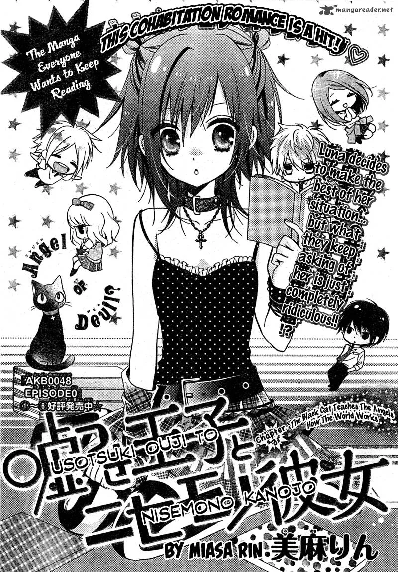 Usotsuki Ouji to Nisemono Kanojo Chapter 3 page 1