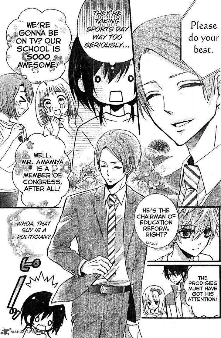 Usotsuki Ouji to Nisemono Kanojo Chapter 4 page 7