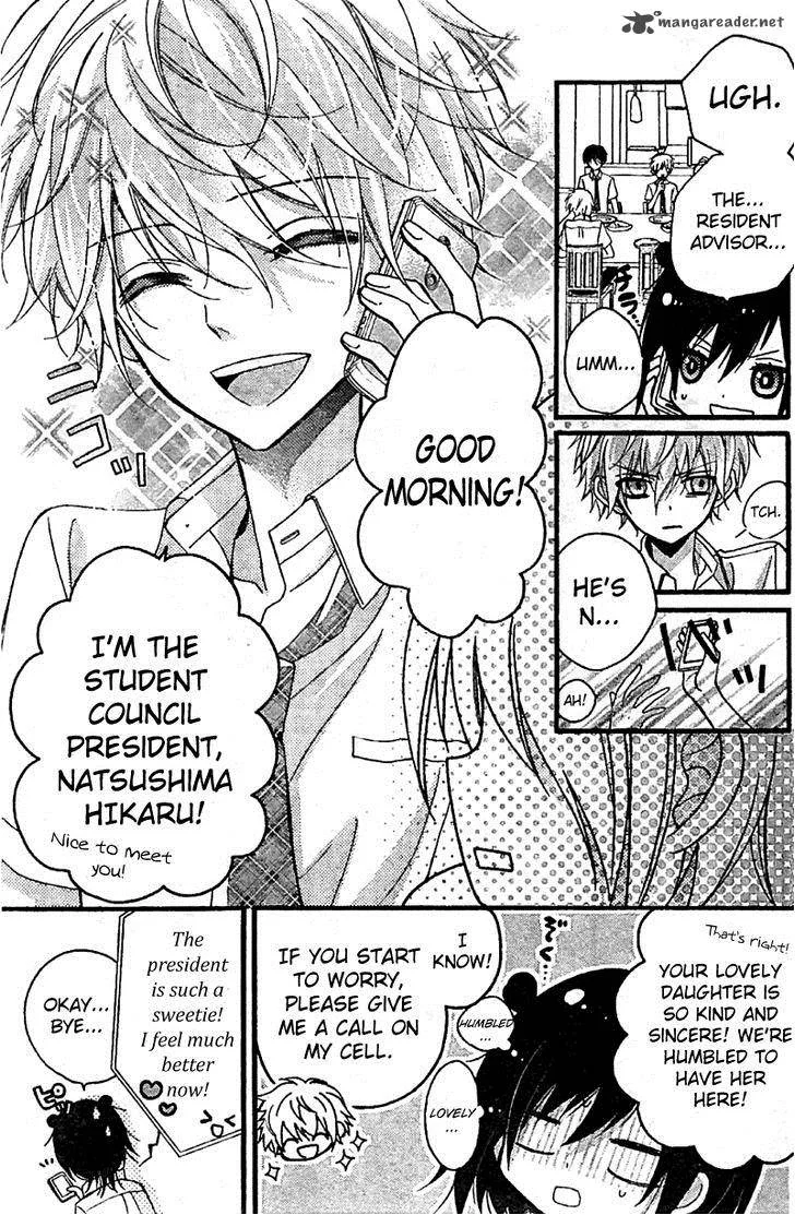 Usotsuki Ouji to Nisemono Kanojo Chapter 4 page 3