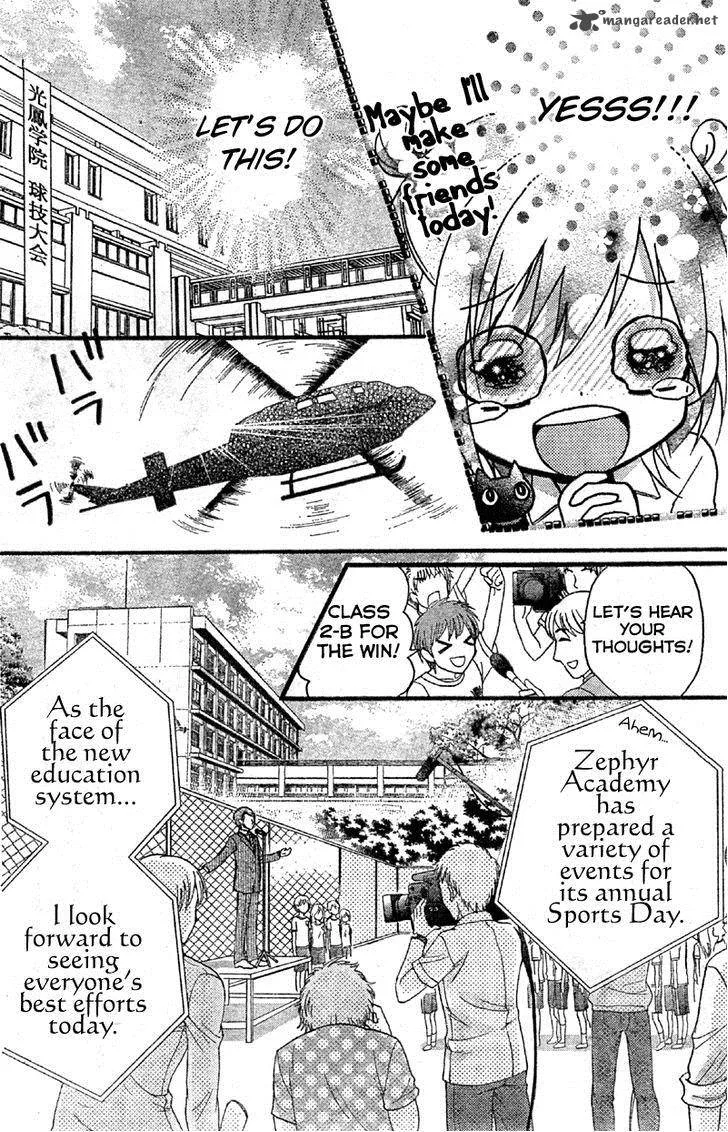 Usotsuki Ouji to Nisemono Kanojo Chapter 4 page 6