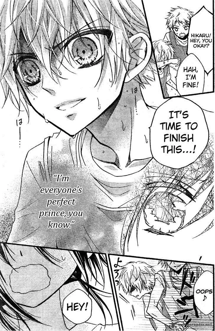 Usotsuki Ouji to Nisemono Kanojo Chapter 4 page 27