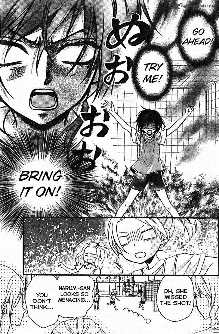 Usotsuki Ouji to Nisemono Kanojo Chapter 4 page 11