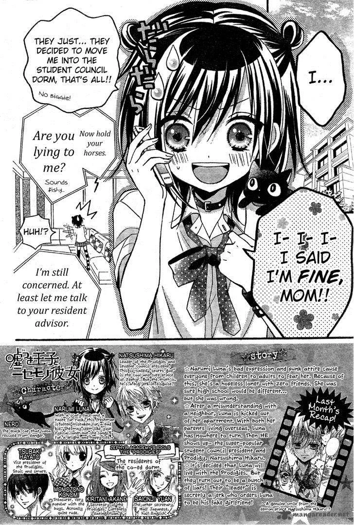 Usotsuki Ouji to Nisemono Kanojo Chapter 4 page 2