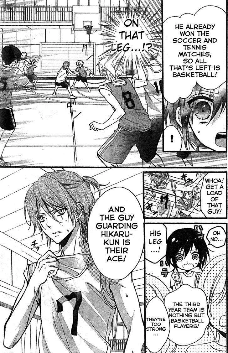 Usotsuki Ouji to Nisemono Kanojo Chapter 4 page 23