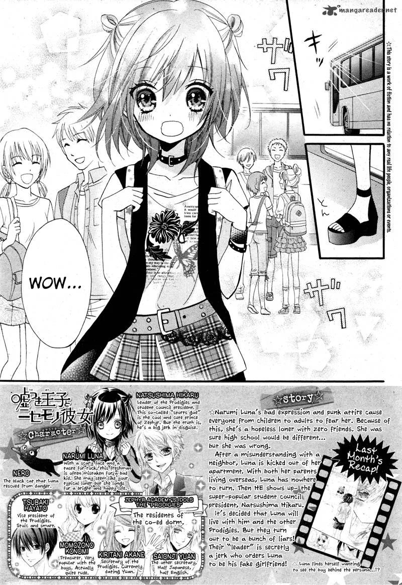 Usotsuki Ouji to Nisemono Kanojo Chapter 5 page 2