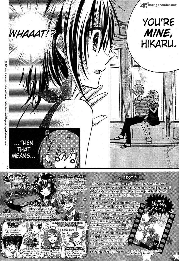 Usotsuki Ouji to Nisemono Kanojo Chapter 6 page 2