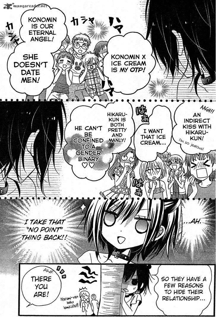 Usotsuki Ouji to Nisemono Kanojo Chapter 6 page 5