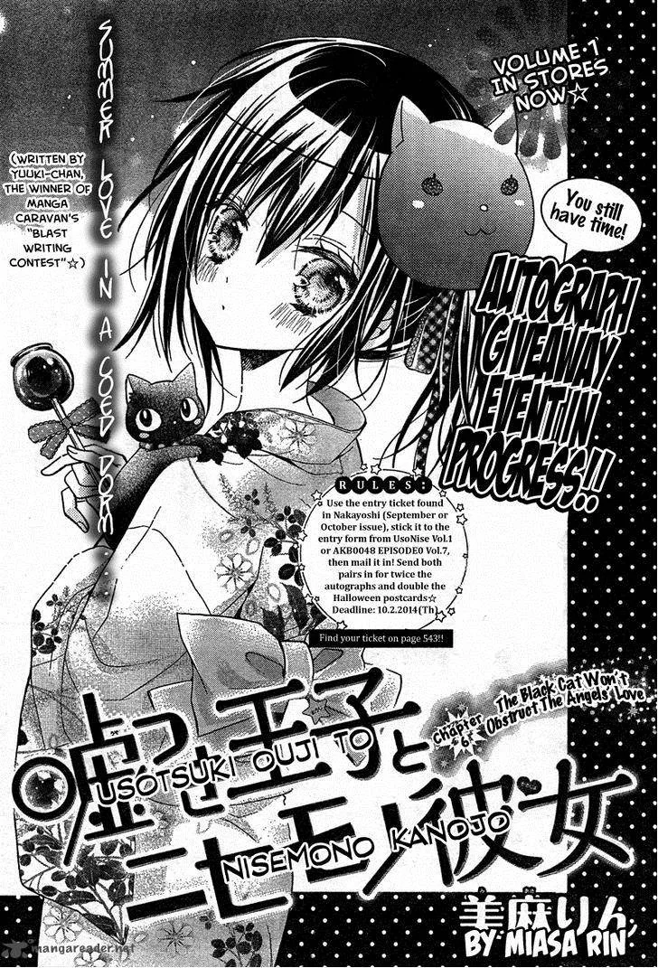 Usotsuki Ouji to Nisemono Kanojo Chapter 6 page 1