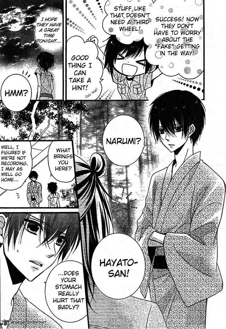 Usotsuki Ouji to Nisemono Kanojo Chapter 6 page 22