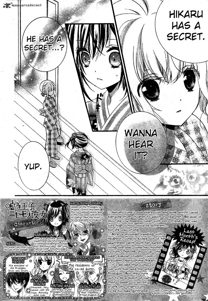 Usotsuki Ouji to Nisemono Kanojo Chapter 7 page 2