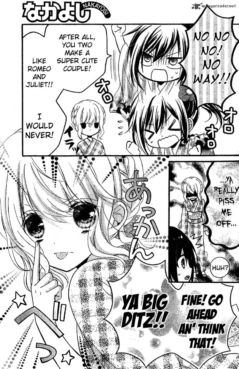 Usotsuki Ouji to Nisemono Kanojo Chapter 7 page 5
