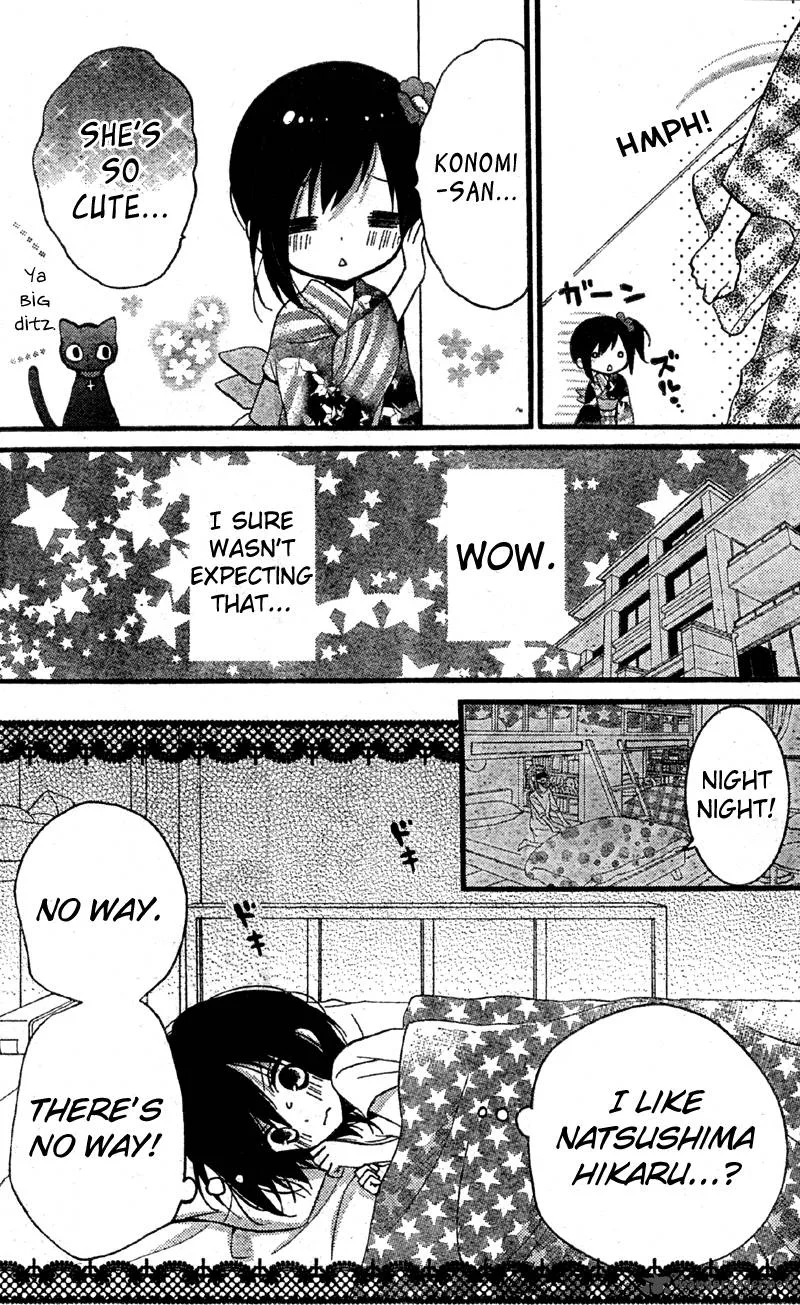 Usotsuki Ouji to Nisemono Kanojo Chapter 7 page 6