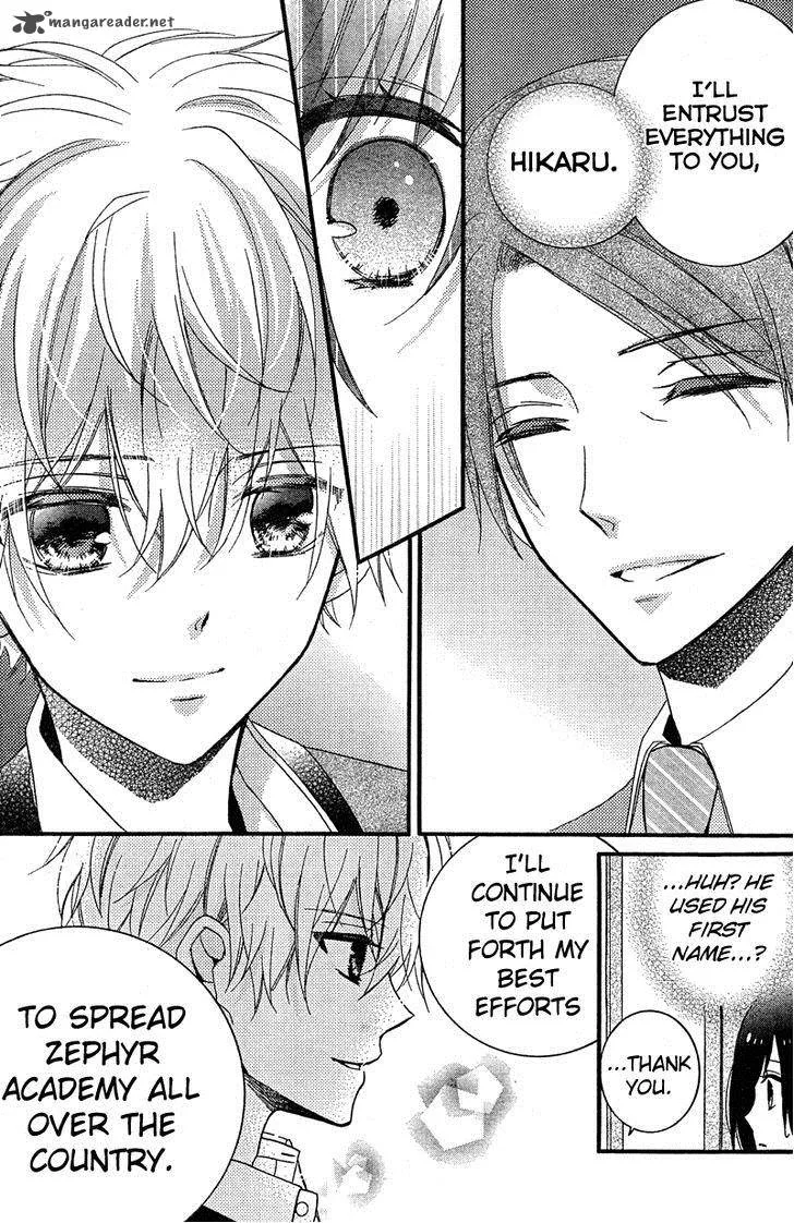 Usotsuki Ouji to Nisemono Kanojo Chapter 8 page 9