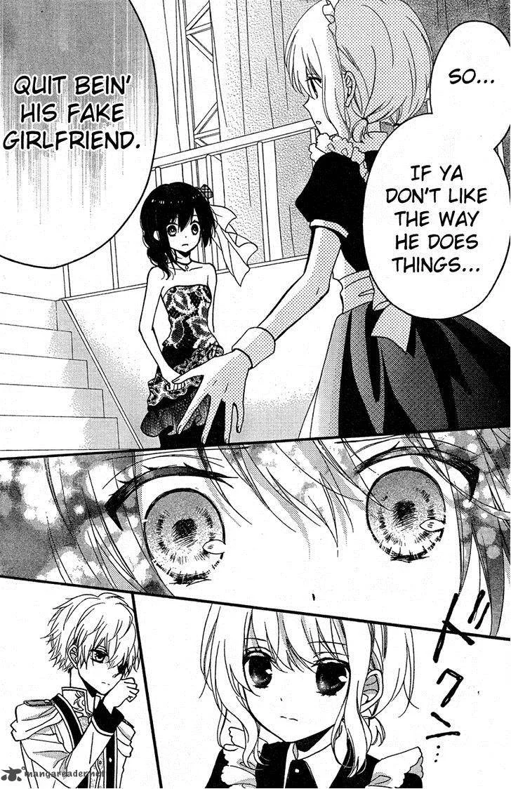 Usotsuki Ouji to Nisemono Kanojo Chapter 8 page 25