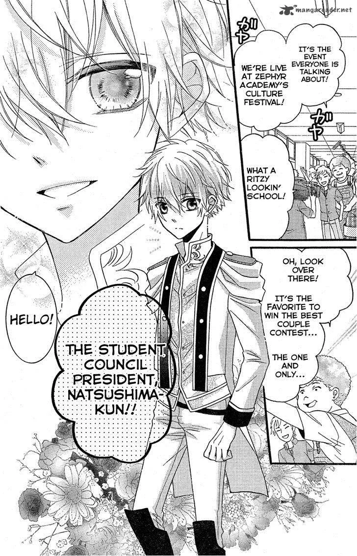 Usotsuki Ouji to Nisemono Kanojo Chapter 8 page 16