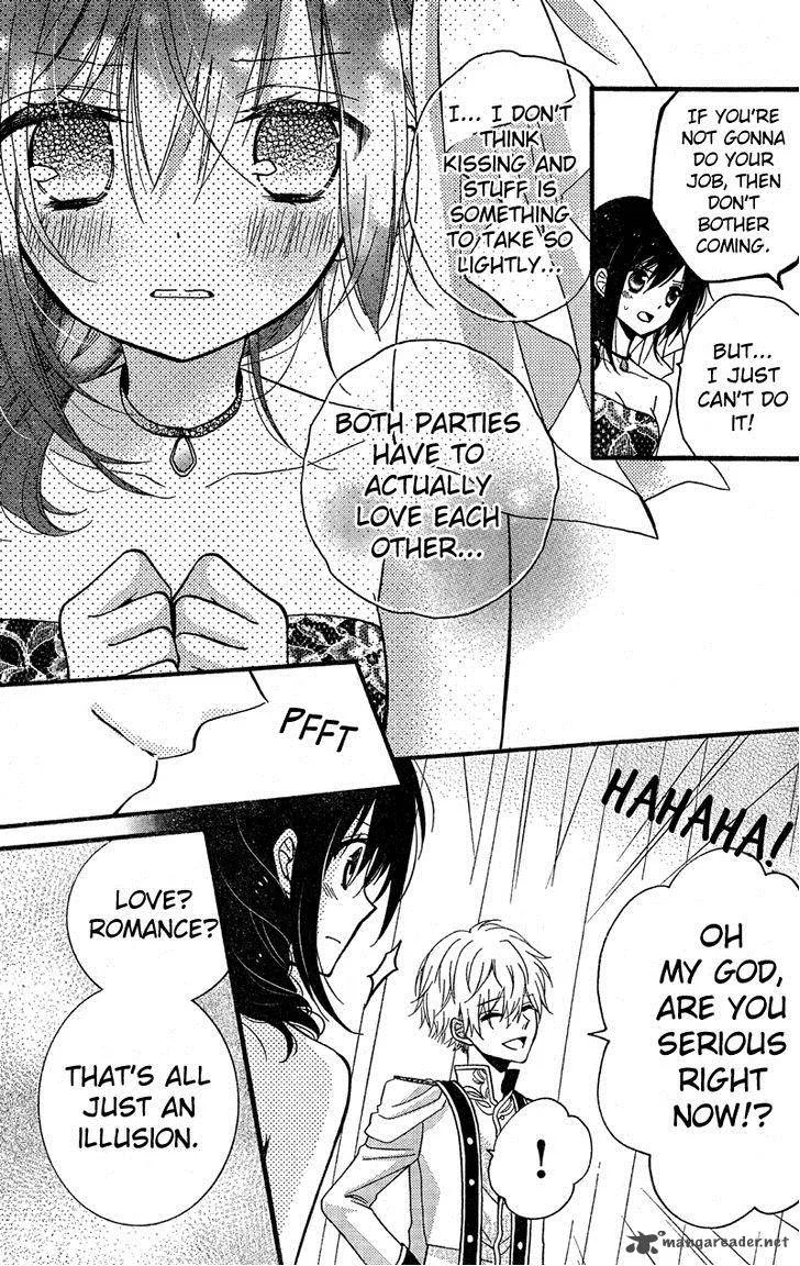 Usotsuki Ouji to Nisemono Kanojo Chapter 8 page 21