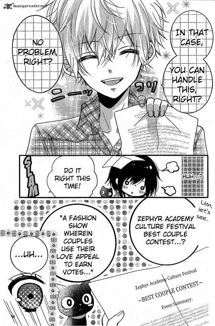Usotsuki Ouji to Nisemono Kanojo Chapter 8 page 7