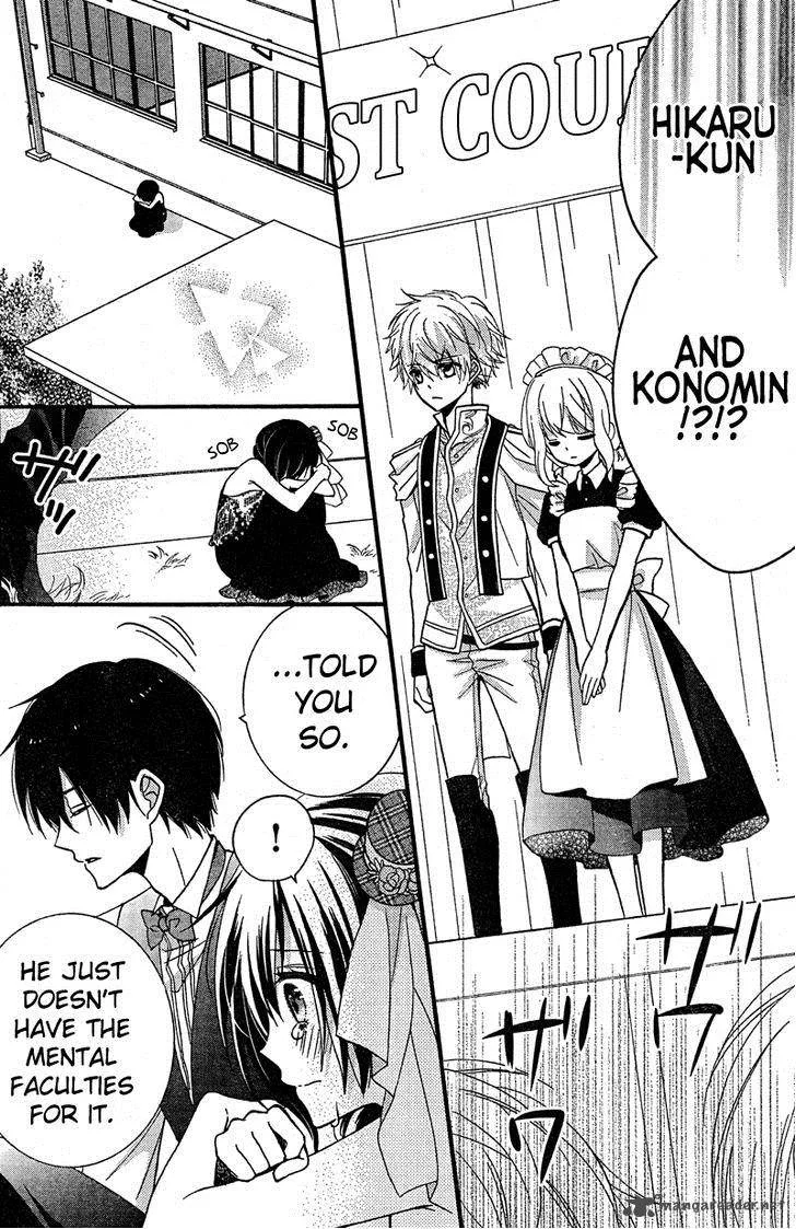 Usotsuki Ouji to Nisemono Kanojo Chapter 8 page 28