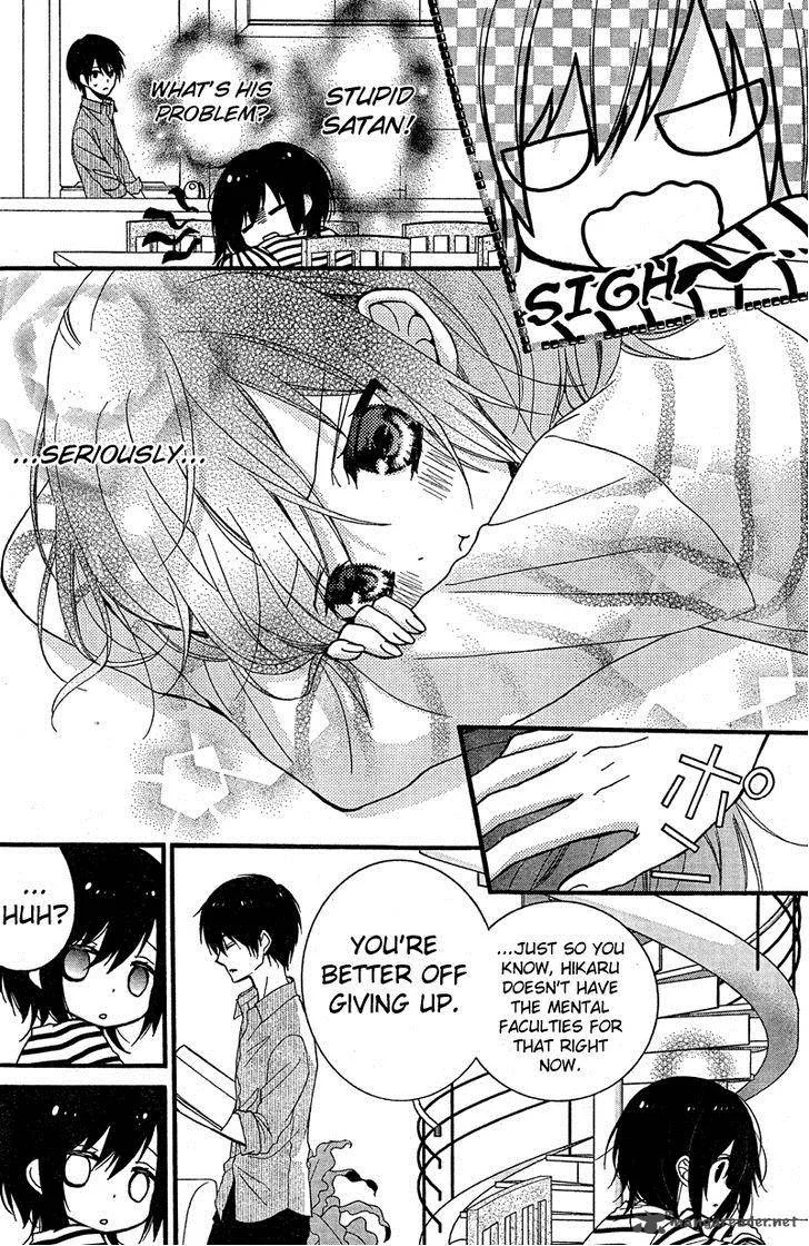 Usotsuki Ouji to Nisemono Kanojo Chapter 8 page 12