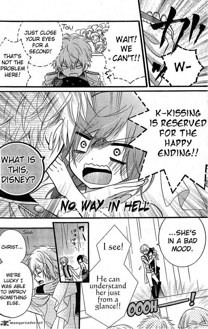 Usotsuki Ouji to Nisemono Kanojo Chapter 8 page 20
