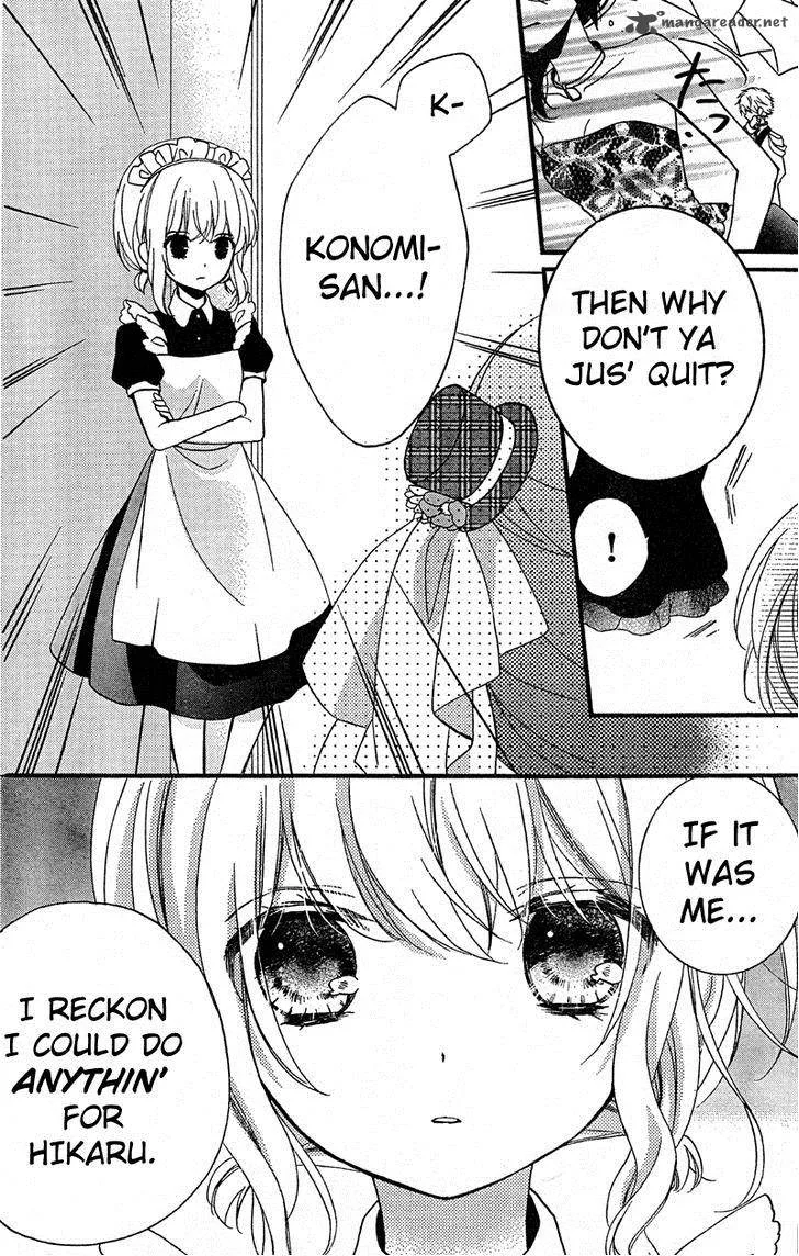 Usotsuki Ouji to Nisemono Kanojo Chapter 8 page 24