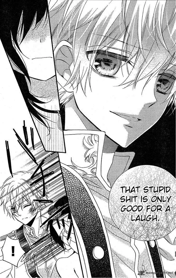 Usotsuki Ouji to Nisemono Kanojo Chapter 8 page 22