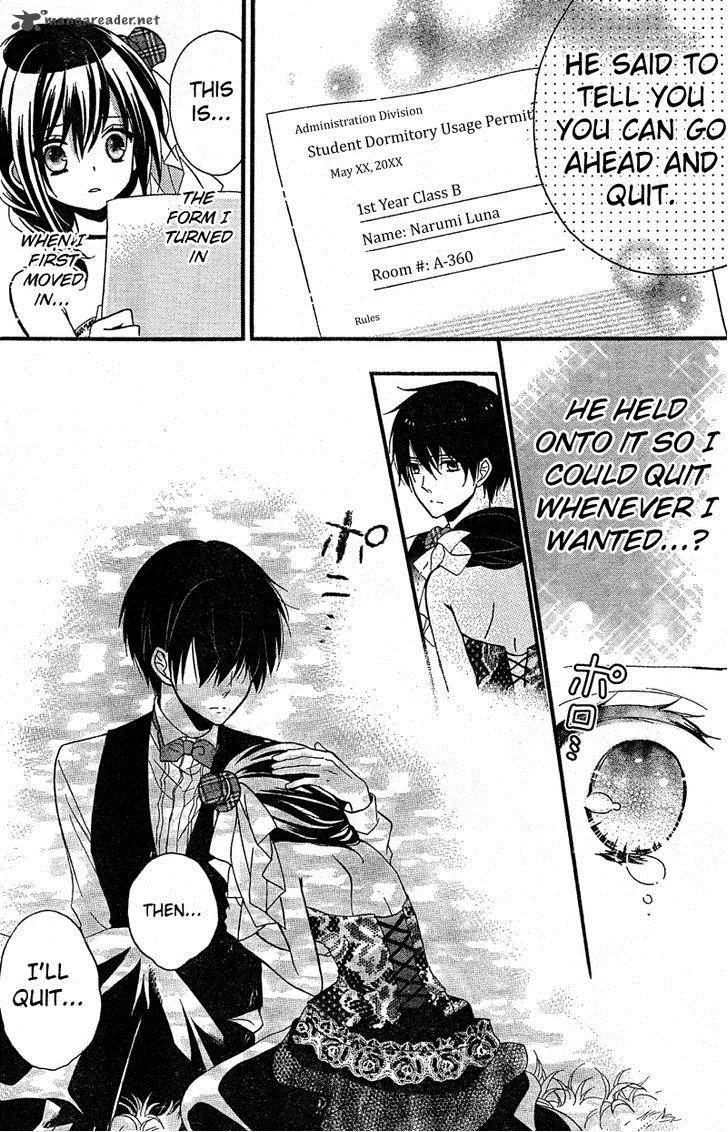 Usotsuki Ouji to Nisemono Kanojo Chapter 8 page 30