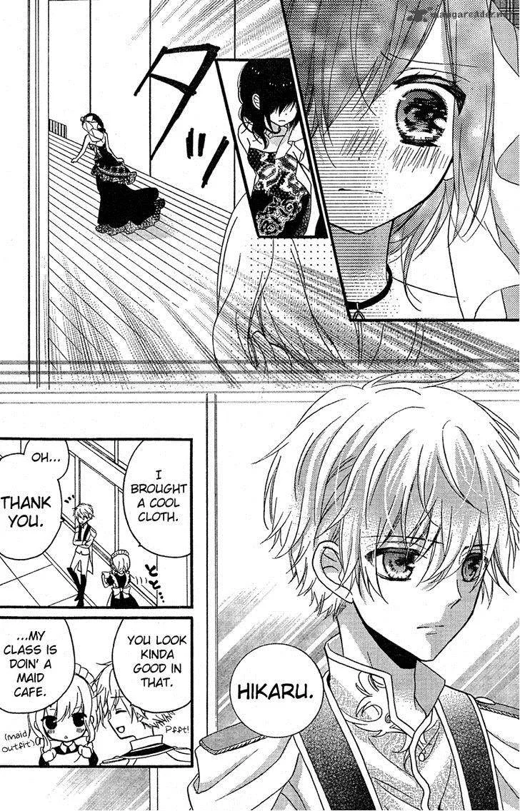 Usotsuki Ouji to Nisemono Kanojo Chapter 8 page 26