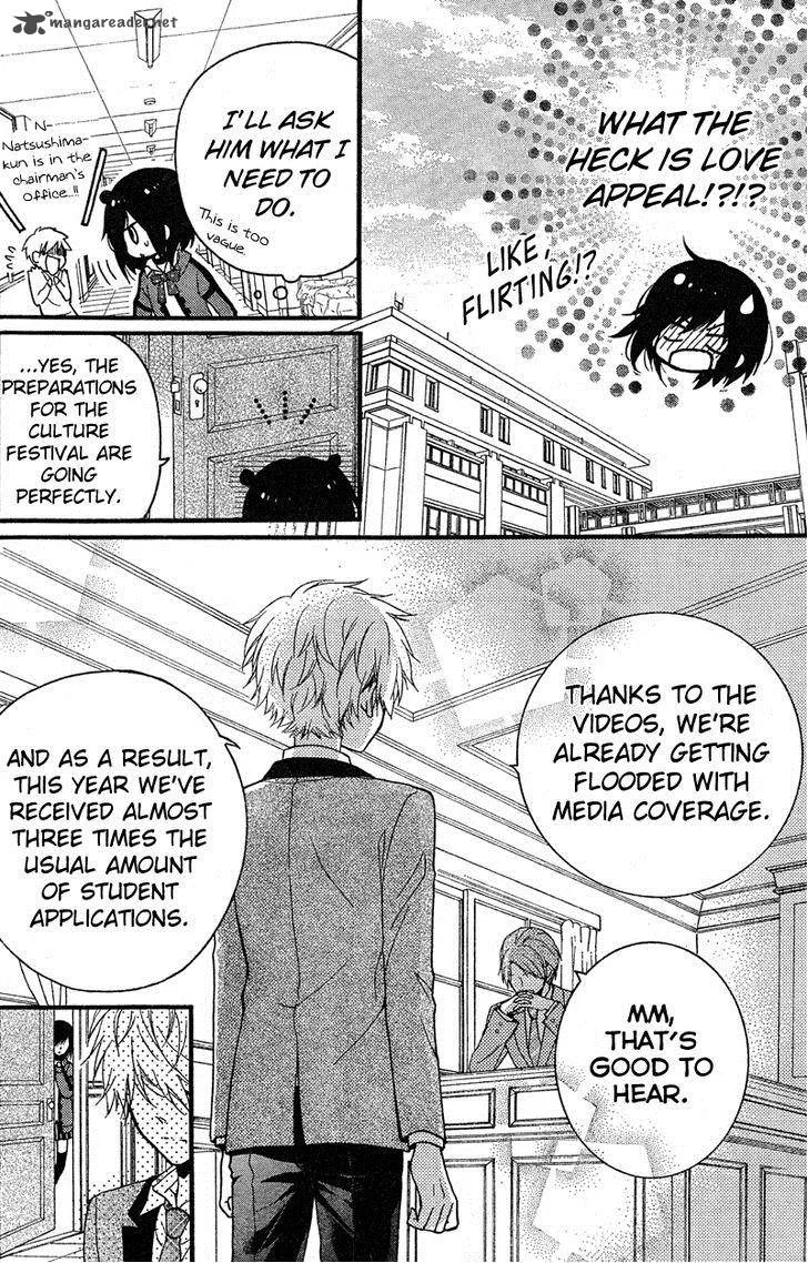Usotsuki Ouji to Nisemono Kanojo Chapter 8 page 8