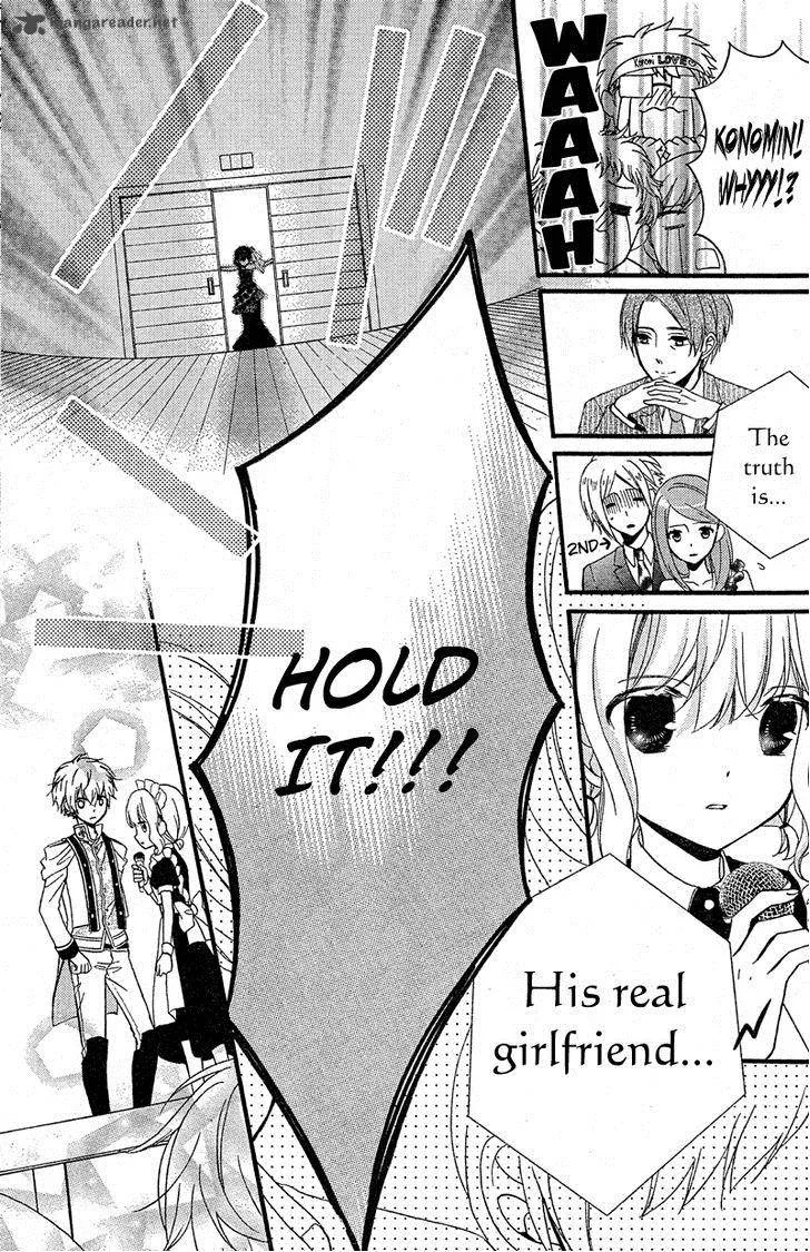 Usotsuki Ouji to Nisemono Kanojo Chapter 8 page 33