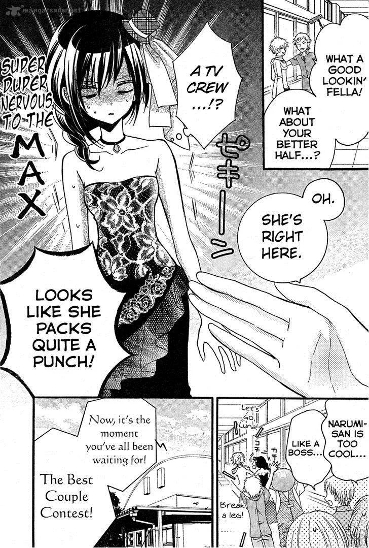 Usotsuki Ouji to Nisemono Kanojo Chapter 8 page 17