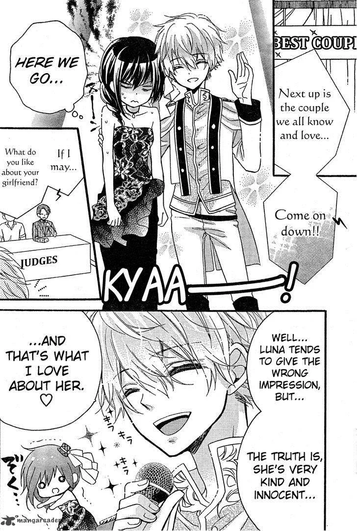 Usotsuki Ouji to Nisemono Kanojo Chapter 8 page 18