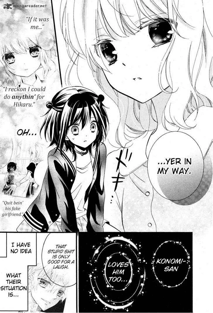 Usotsuki Ouji to Nisemono Kanojo Chapter 9 page 9