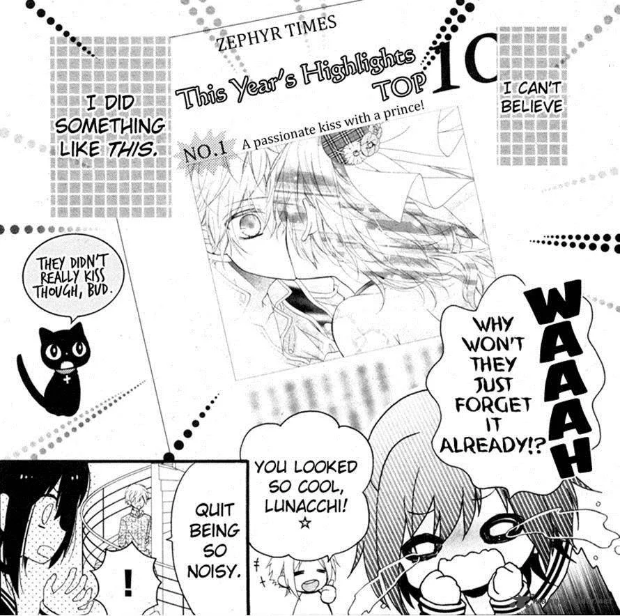 Usotsuki Ouji to Nisemono Kanojo Chapter 9 page 3