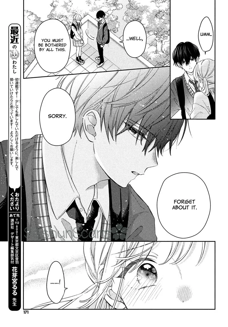 Utsumi-kun no Koi no Uta Chapter 1 page 26