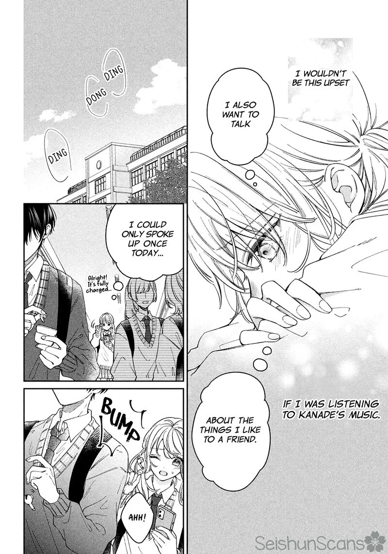 Utsumi-kun no Koi no Uta Chapter 1 page 11