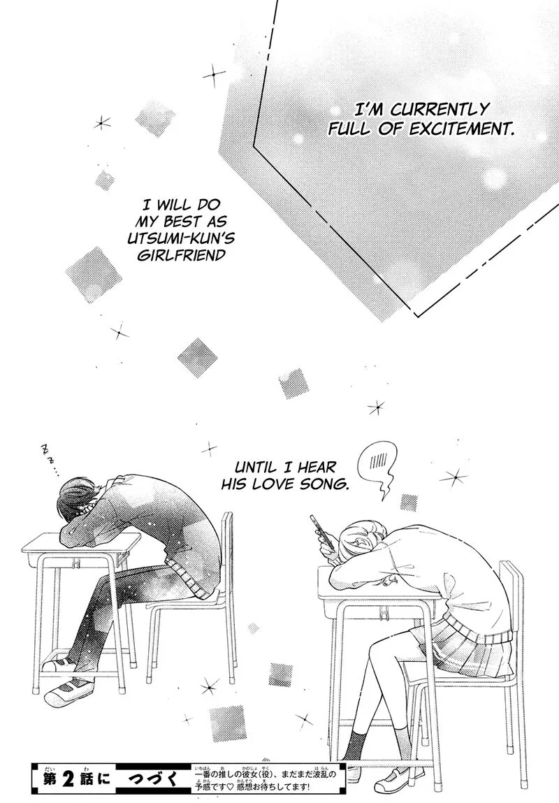 Utsumi-kun no Koi no Uta Chapter 1 page 58