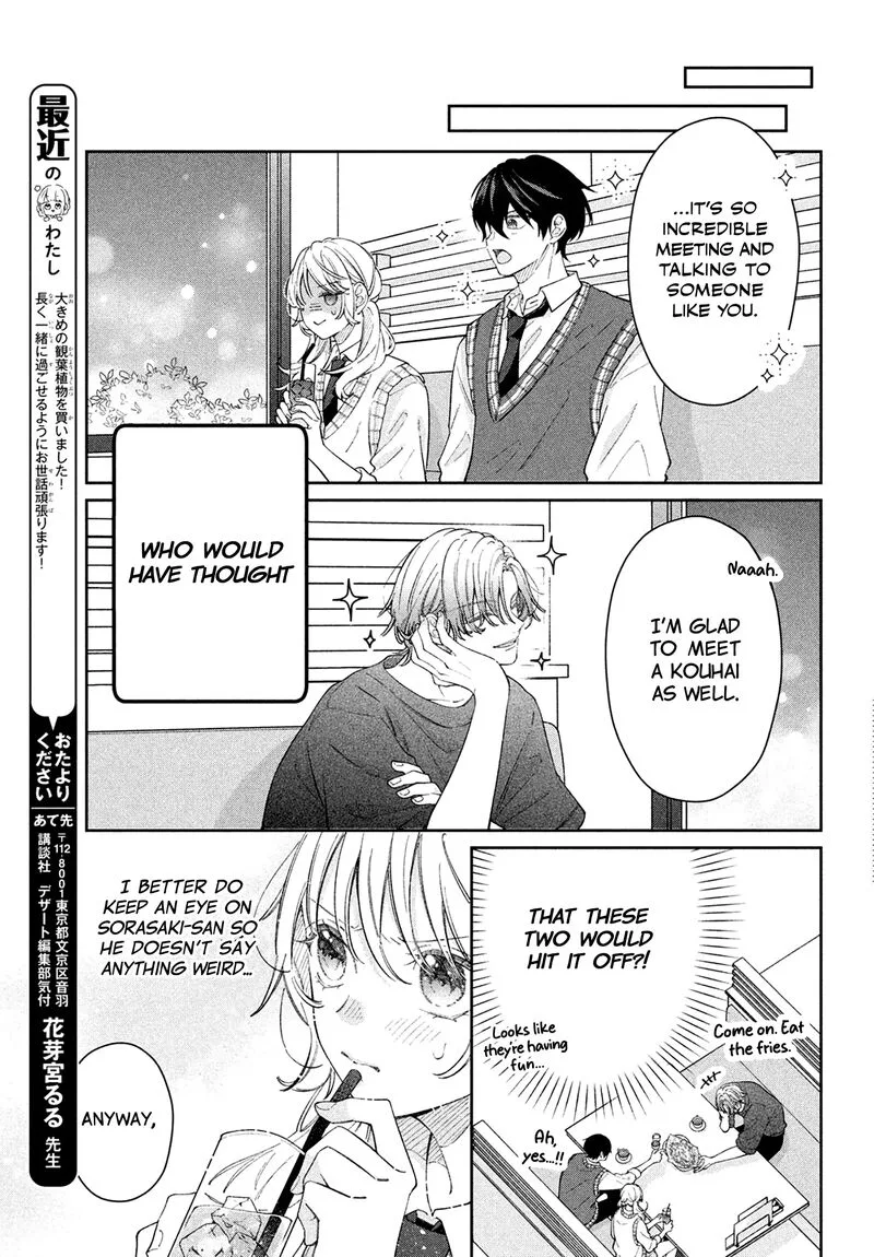 Utsumi-kun no Koi no Uta Chapter 10 page 8
