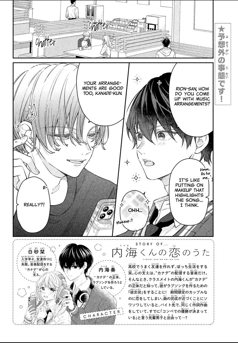 Utsumi-kun no Koi no Uta Chapter 10 page 3