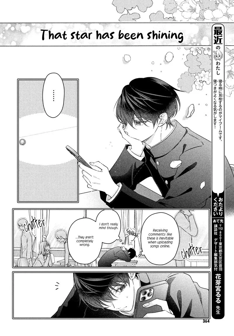 Utsumi-kun no Koi no Uta Chapter 11 page 15